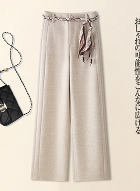老钱风丝巾系带秋冬长款高腰松弛高级感宽松阔腿裤25857