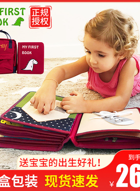 myfirstbook蒙特利梭土豪婴儿早教布书玩具蒙特梭利立体diy可啃咬
