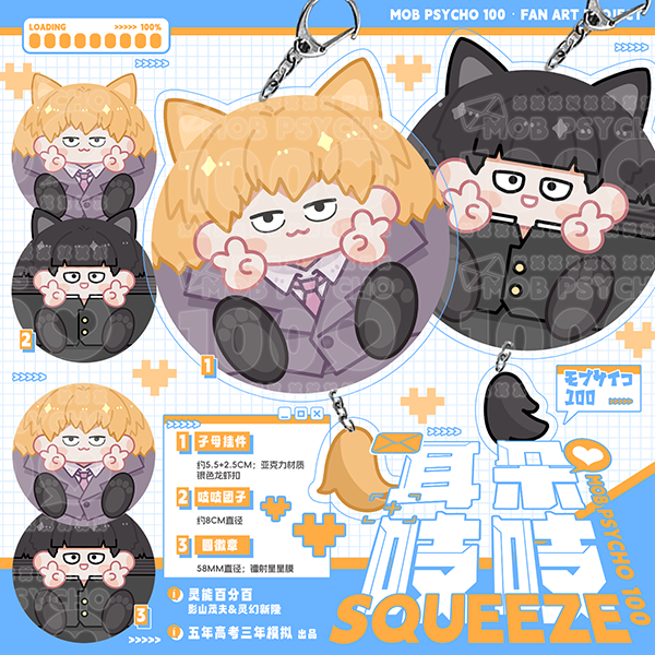 ChroNoir同人周边吧唧套组