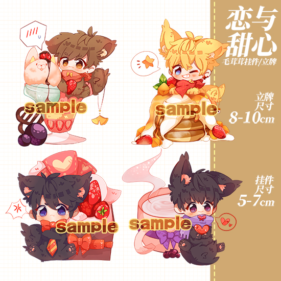 立牌徽章吧唧许墨李泽言同人周边