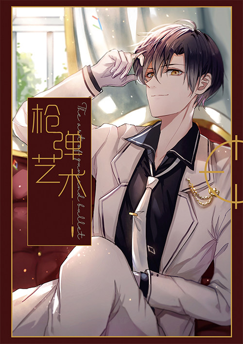 【全职高手】【all叶】枪弹艺术 叶修明信片色纸徽章吧唧同人周边