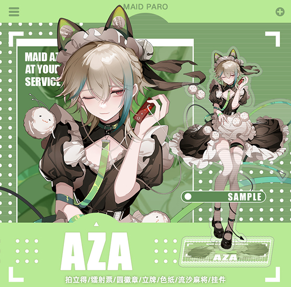 vtuber aza阿萨女仆流沙麻将徽章镭射票挂件立牌色纸同人周边吧唧 模玩/动漫/周边/娃圈三坑/桌游 动漫挂件/文具 原图主图