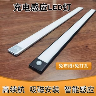免打孔免布线充电橱柜酒柜玄关衣柜灯人体感应手扫感应家用