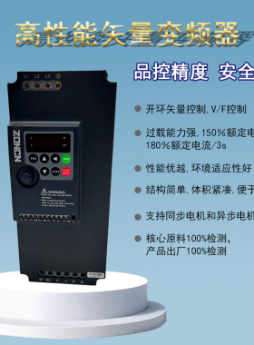 上海众辰空压机专用变频器NZ200T-11GY-4 15GY-4全新正品
