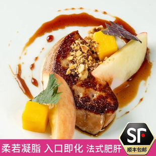 霍邱A级法式鸭肥肝550g新鲜冷冻非鹅肝原切香煎宝宝铺食高端商用