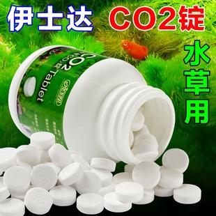 4包 CO2片 长效缓释型完全溶解无需清理 48片 二氧化碳片