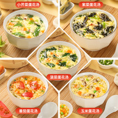 新美香速食汤100包菠菜紫菜芙蓉鲜蔬汤方便早餐冲泡即食速溶汤包