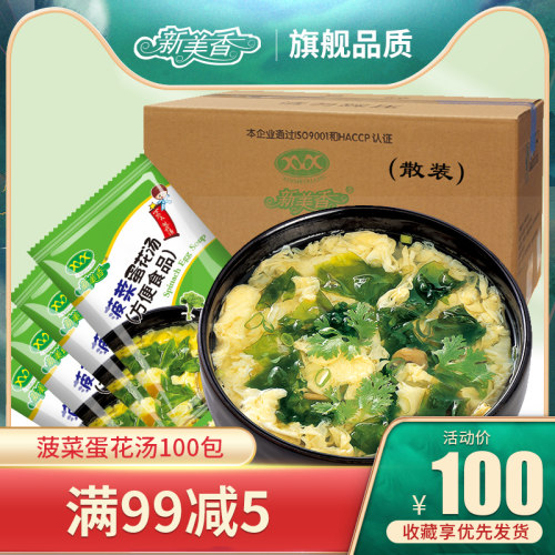 香芙蓉价格 香芙蓉图片 星期三