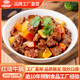 新美香料理包商用红烧牛腩200g 10袋速食外卖过年预制菜年货硬菜