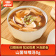 新美香山菌味噌汤8g速食汤免煮冲泡即食方便早餐速溶汤料小包