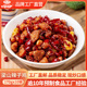 新美香辣子鸡料理包商用半成品预制菜家用加热即食快手菜高端湘菜