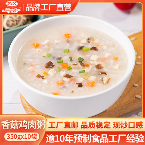 新美香香菇鸡肉粥350g