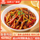 新美香料理包鱼香肉丝200g10袋速食商用快餐外卖盖浇饭快手预制菜