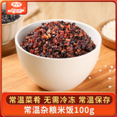 新美香常温储存杂粮米饭100g家用加热即食方便速食料理包冲泡自热