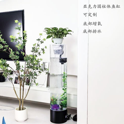 立式亚克力免换水鱼缸风水摆件