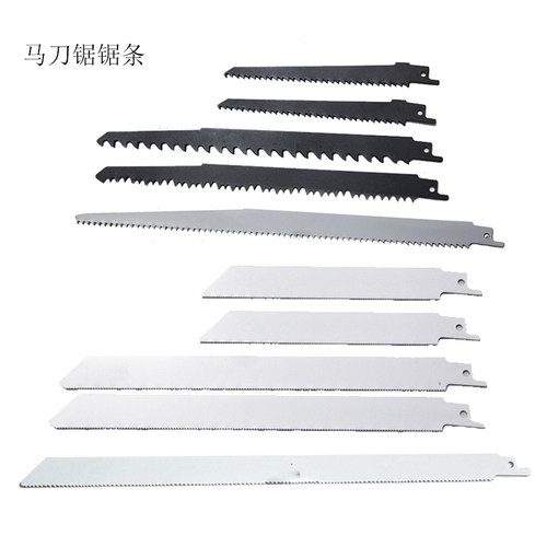 电动往复锯锯条马刀锯锯条金属木材切割锯片加长锯条电锯条刀片