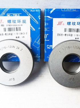 成量美制螺纹环规1 13/16-6-8-12-16-20UN高精度通止规量规1.1875