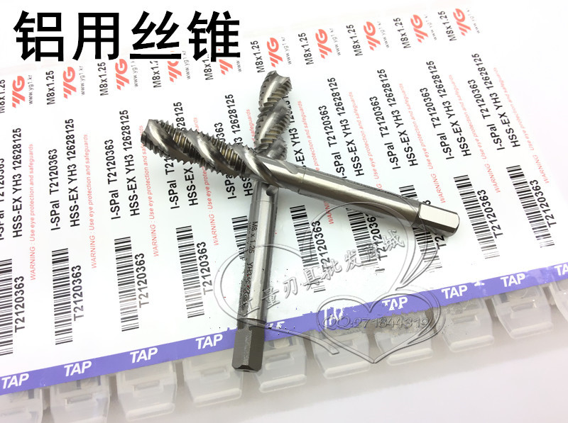 本系列丝锥，专为有色金属设计45大螺旋角，优异的排屑。单只售价 ，欢迎选购，量大优惠。