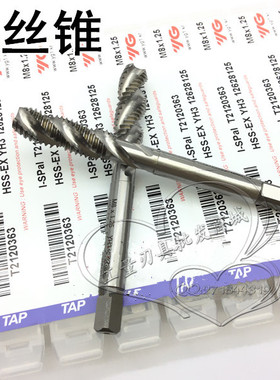T2120韩国YG铝用螺旋丝攻M6/M8/M10/M12/M14/M16/M20进口丝锥