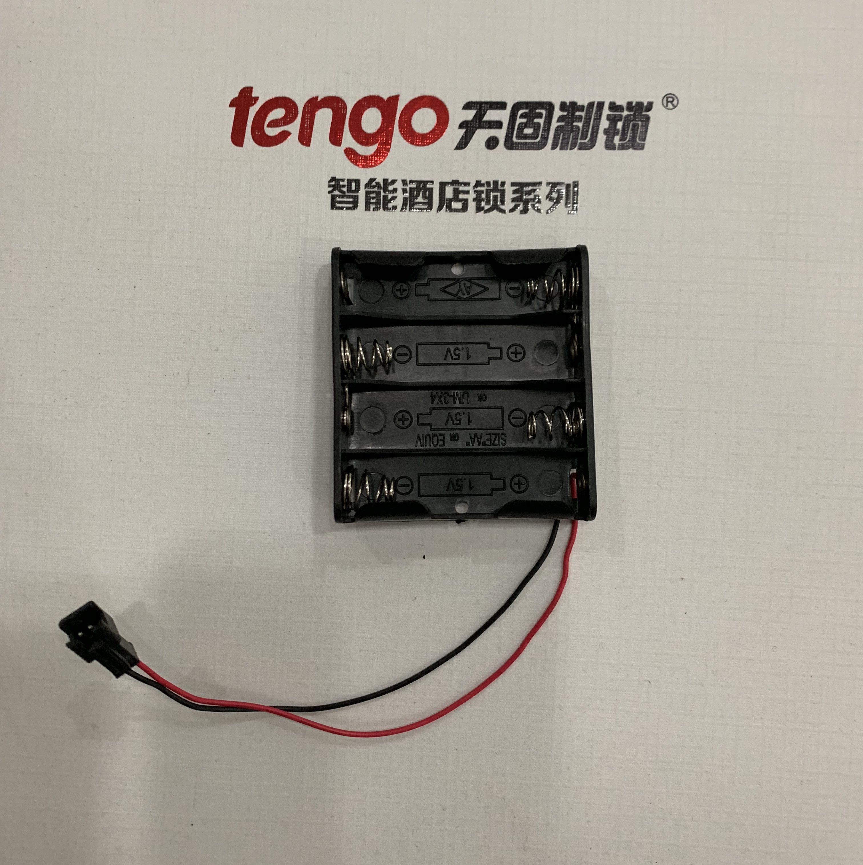 智能天固电子锁电池盒TENGO天固酒店门锁电源配件原装电池盒