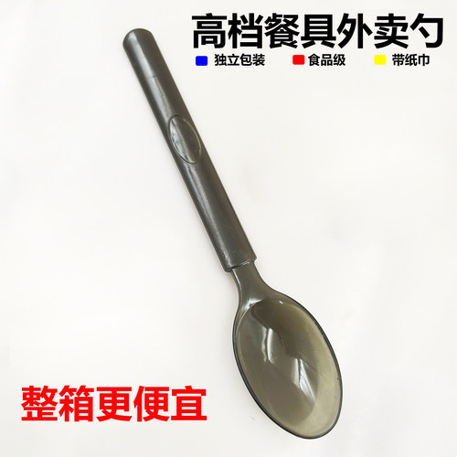 一次性勺子独立包装餐厅外卖勺