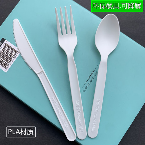 一次性降解刀叉勺PLA材质食品级