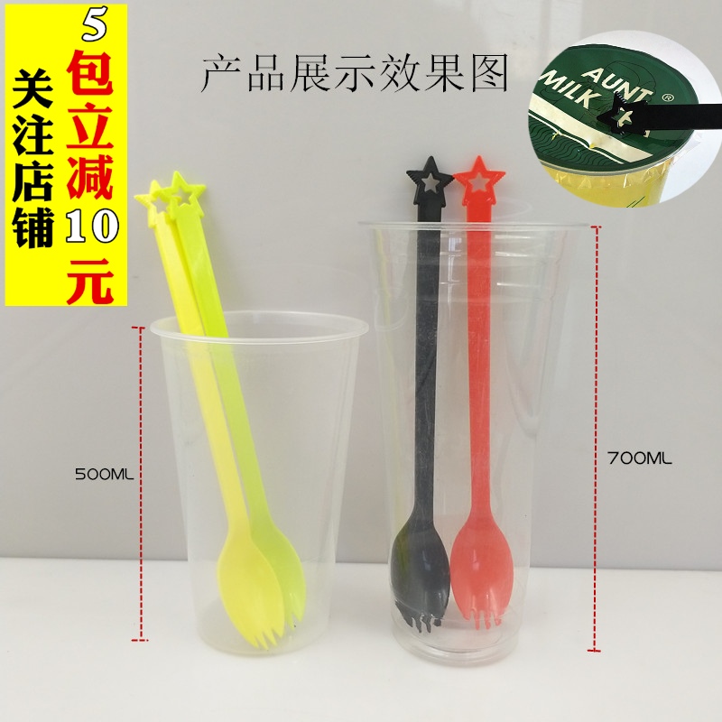 一次性塑料长柄两用叉勺一体彩色长柄叉子水果茶叉加长加厚沙冰勺