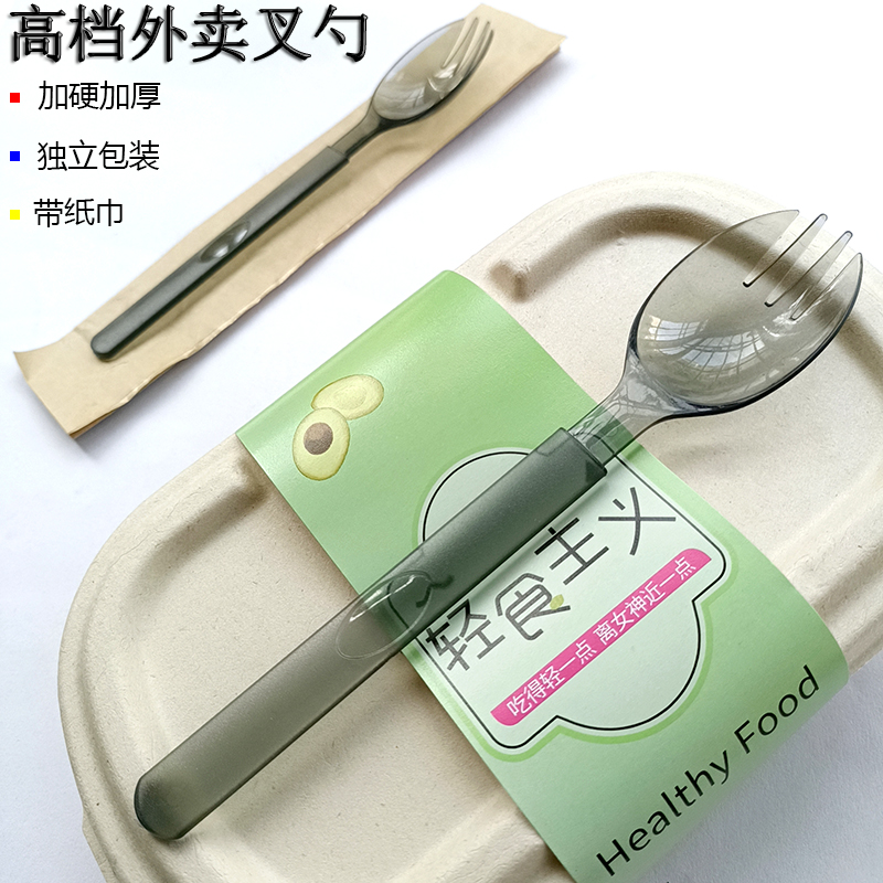 一次性叉勺沙拉餐具甜品叉勺
