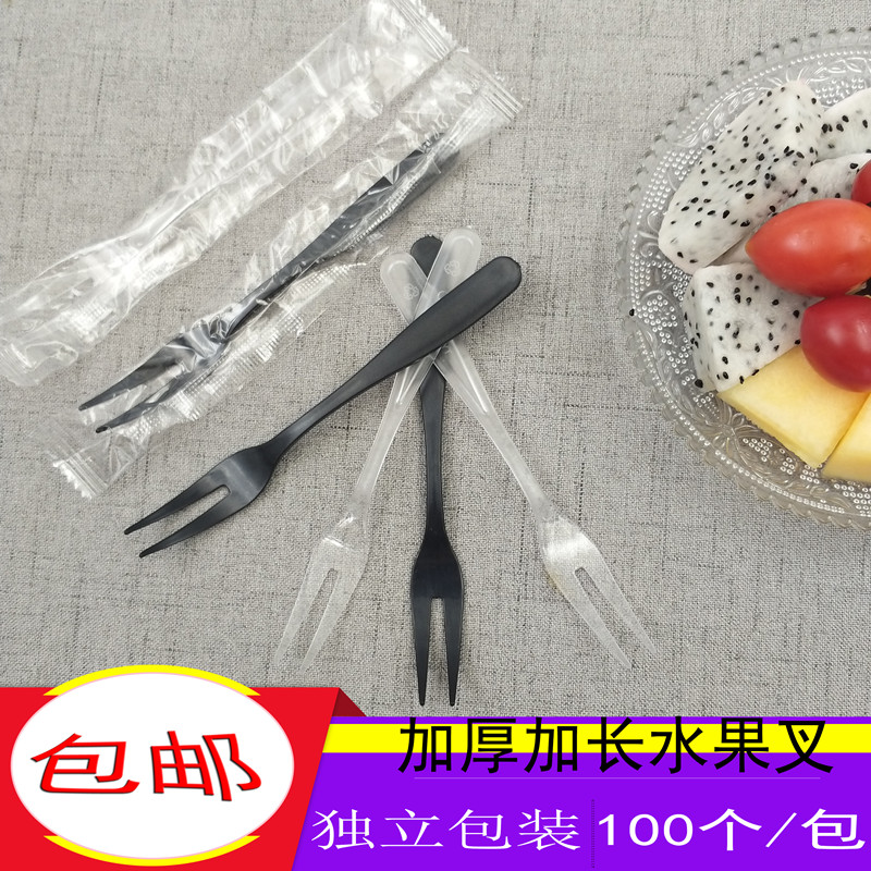 一次性叉子水果叉加厚塑料独立包装二齿叉蛋糕叉子水果小叉子家用