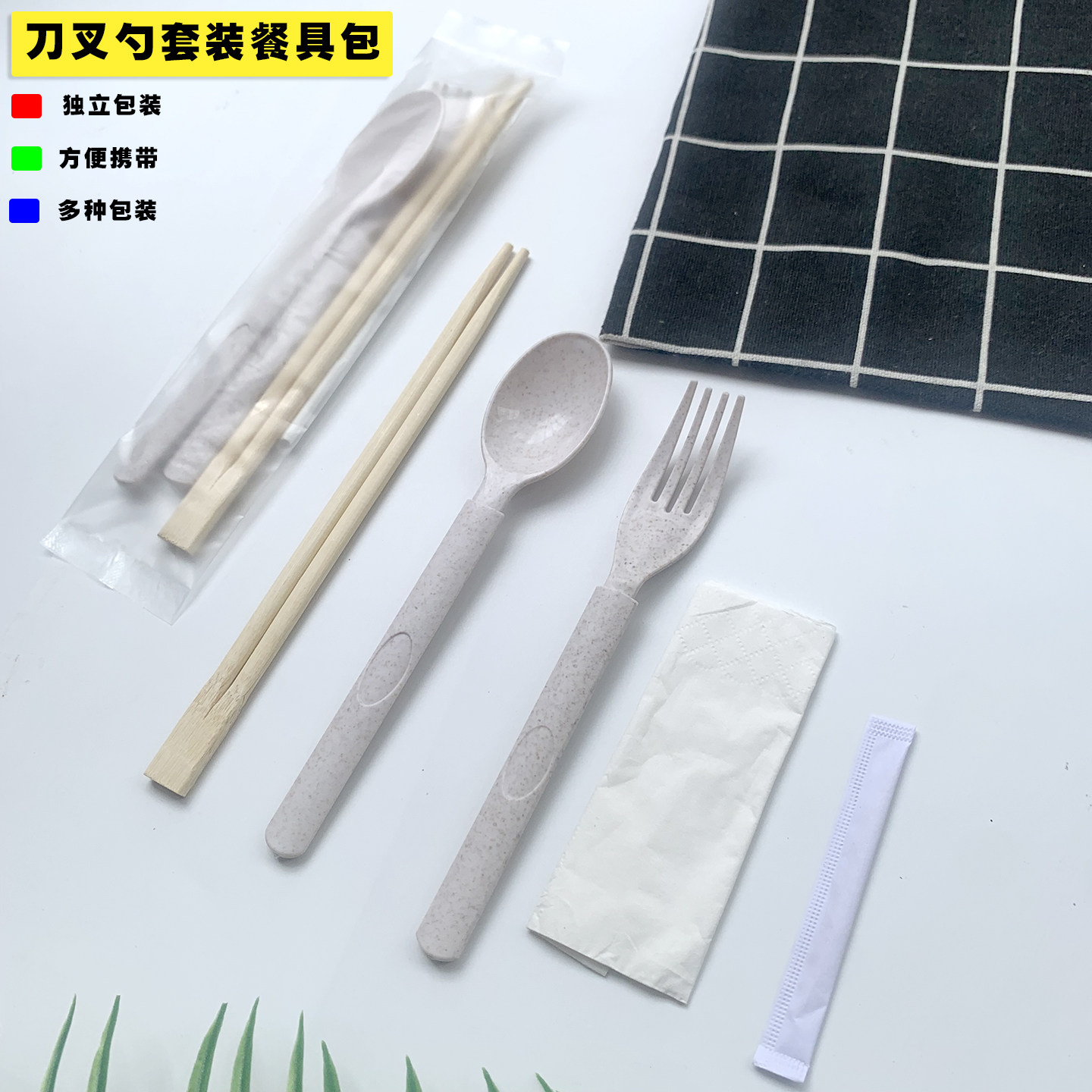 加厚一次性勺叉筷子五件套装
