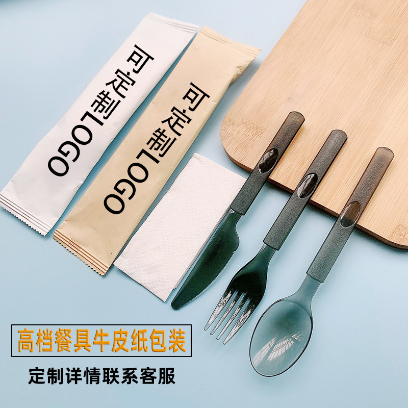 商用高档餐具一次性刀叉勺套装