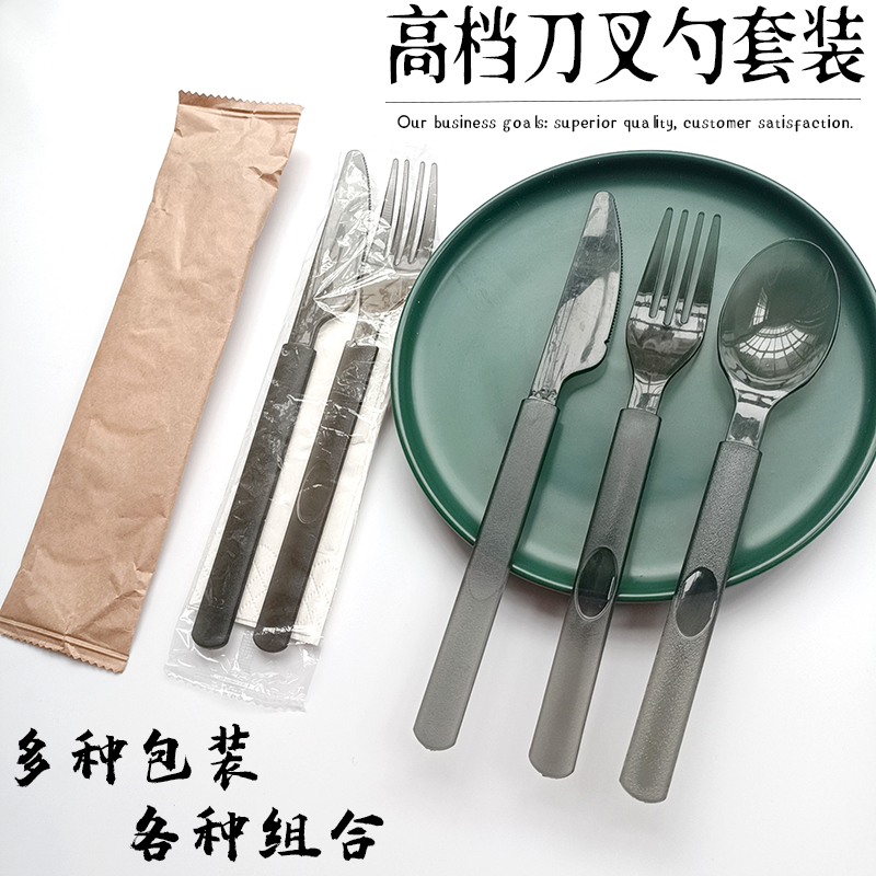 刀叉勺三件套一次性沙拉叉子