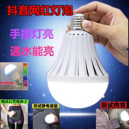 石墨烯泡水亮银纤维家用应急床垫