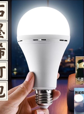 led石墨烯导电灯泡生物遇水亮床垫沙布银纤维测试实验灯家用应急