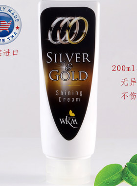 潘多拉手链专用洗银水清洗银器k黄金玫瑰金去氧化擦银布抛光神器