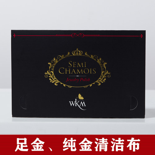 进口珠宝店擦钻布擦黄金手镯足金