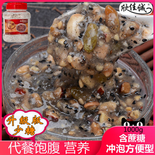 温州欣佳诚蔗糖芝麻代餐藕粉