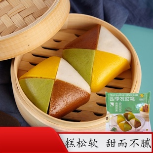 田胖子四季 发财糕彩色发糕米糕儿童早餐酒店餐厅速冻点心340g