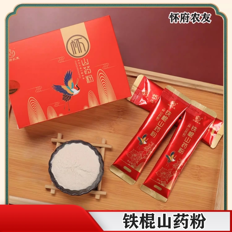 怀府农友正宗铁棍山药粉河南焦作温县垆土纯正熟怀山药粉淮山粉