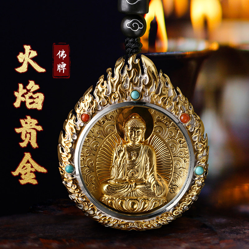 火焰99足银镀金唐卡本命佛吊坠纯银金刚杵民族风项链男士个性潮人