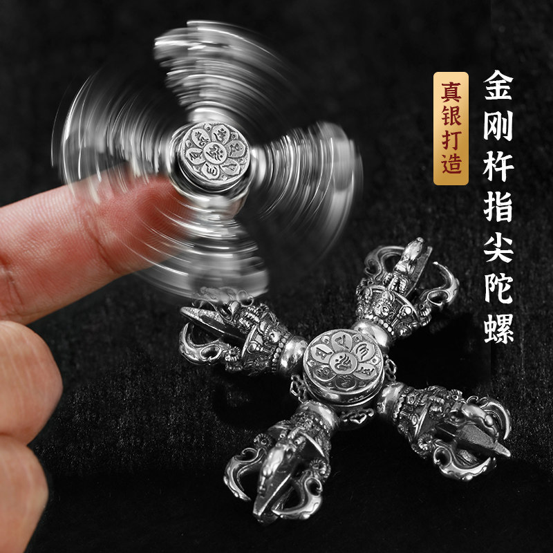 纯银金刚杵指尖陀螺国潮随身男士挂件超长时间旋转高速个性项链潮