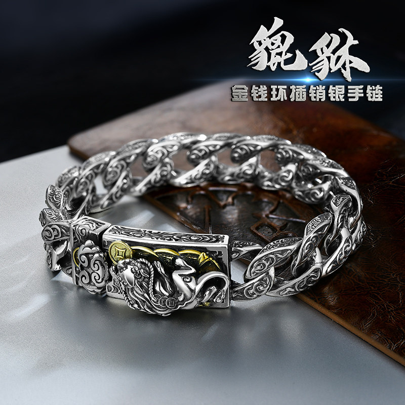 国风精雕金钱貔貅银牌祥云男款纯银手链痞帅时尚个性复古女士饰品