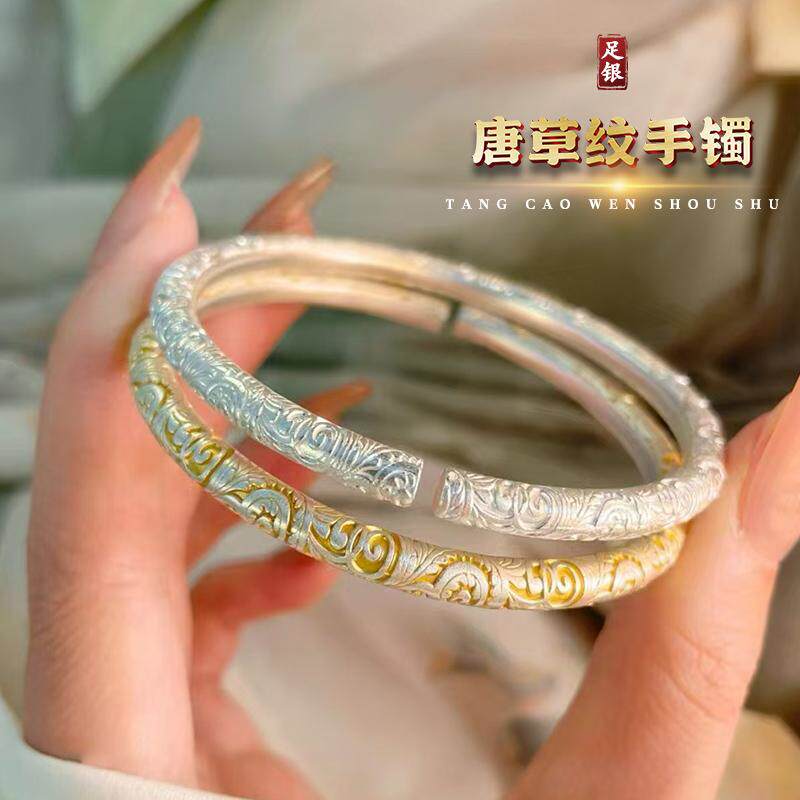 足银9999古法描金祥云唐草纹开口手镯女士纯银新中式国风新年礼物