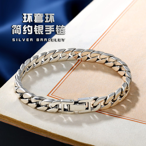 简约可刻字古巴纯银手链男女士款
