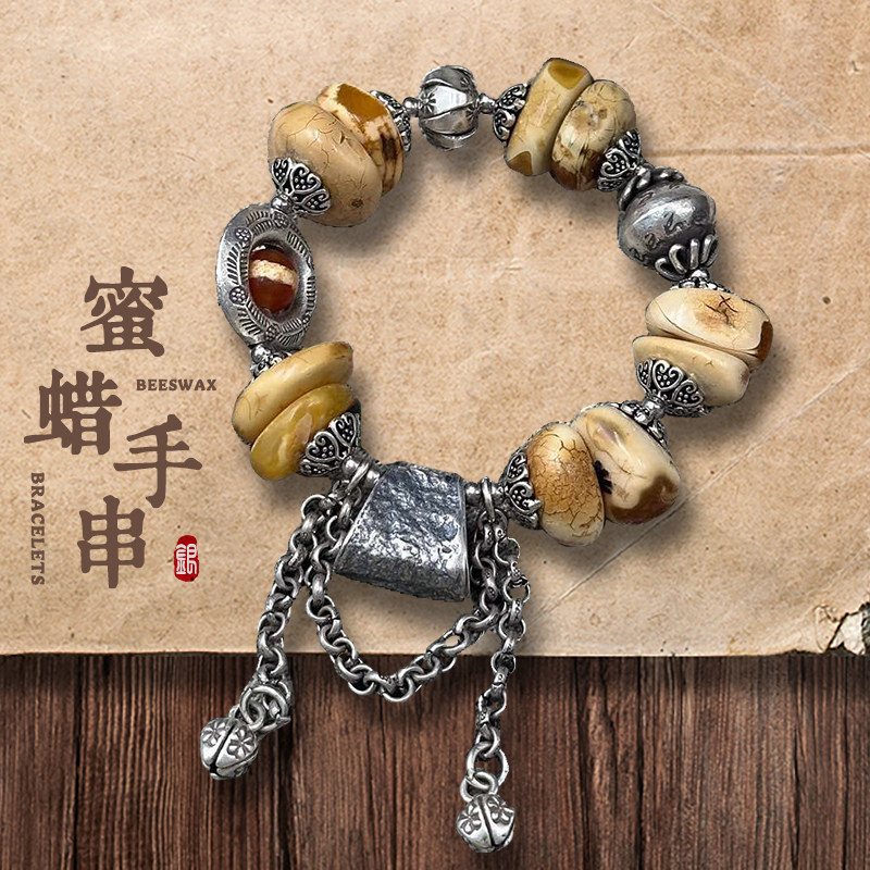 S925纯银大象银饼手链男女新中式国风天然蜜蜡绿松石手串高端新款