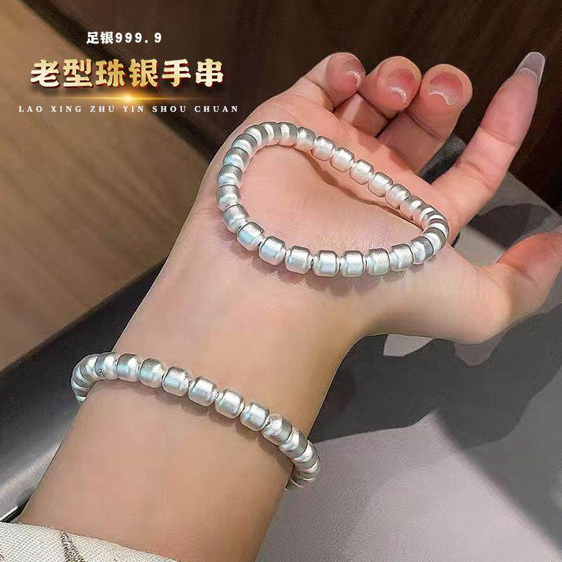 足银9999古法老型珠手链女纯银新款小众光面素圈圆珠手串简约时尚