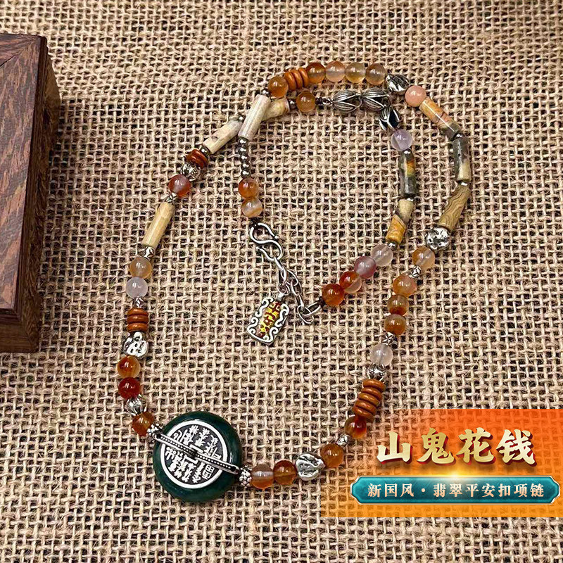 翡翠山鬼花钱平安扣S925纯银锁骨项链女款复古新中式一款两戴手链