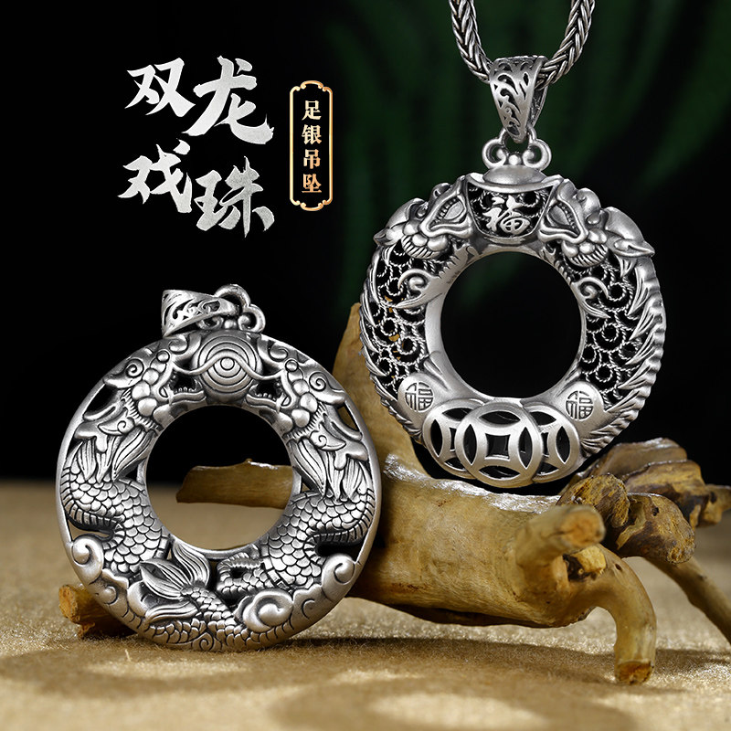 999纯银古法双龙戏珠吊坠男款情侣龙年本命年礼物平安扣男生项链