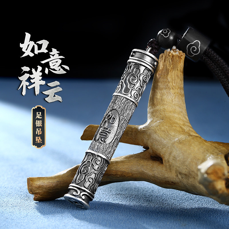 如意祥云纯银吊坠男士款潮牌可打开装东西民族风饰品挂件男生项链