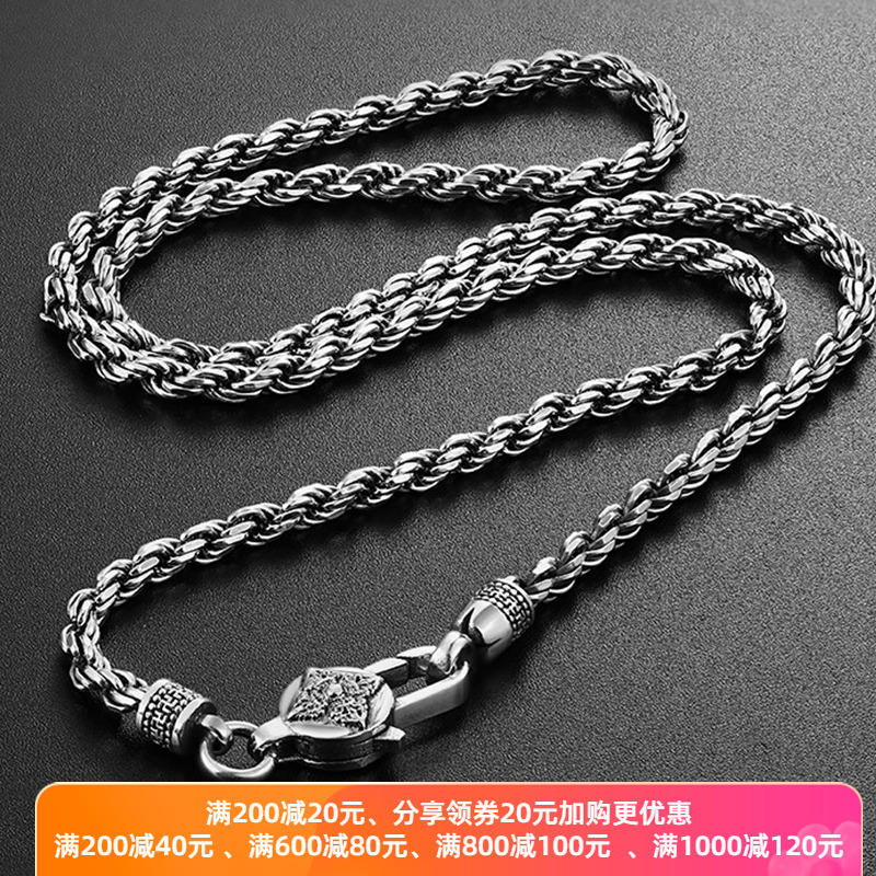 S925纯银泰银男士项链复古潮男简约粗犷男人麻花个性百搭麻绳链子